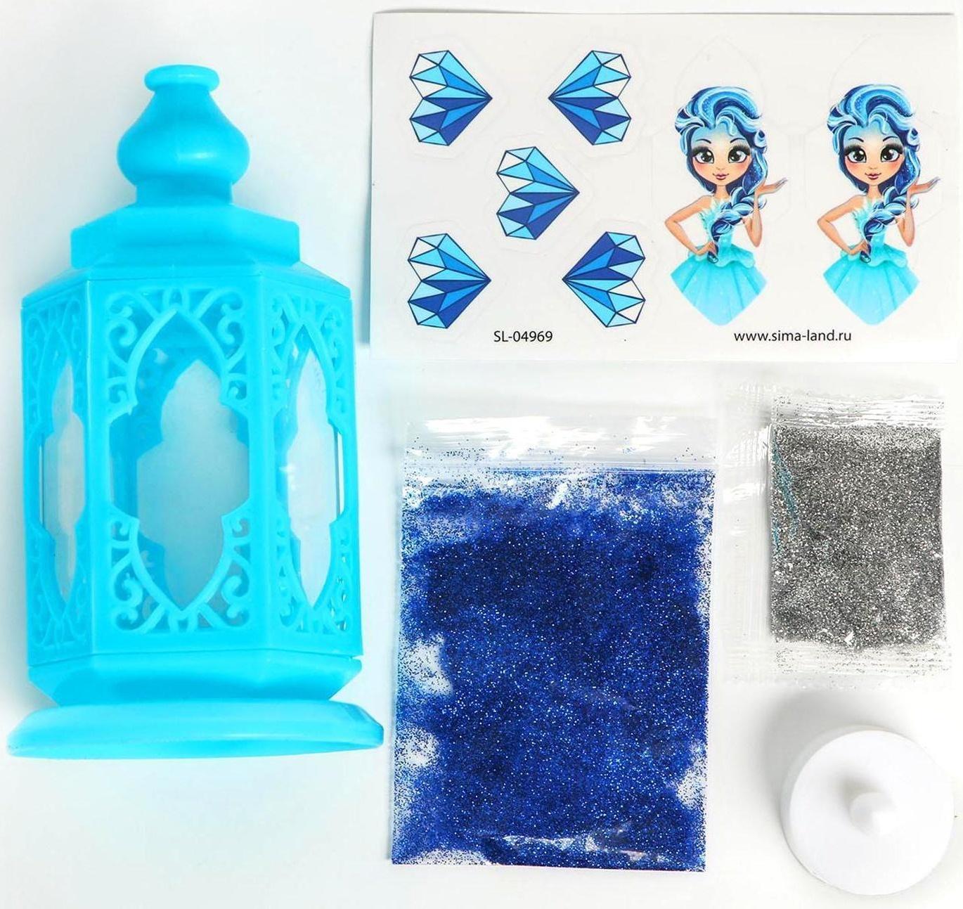 Набор для творчества «Волшебный фонарик: принцесса»