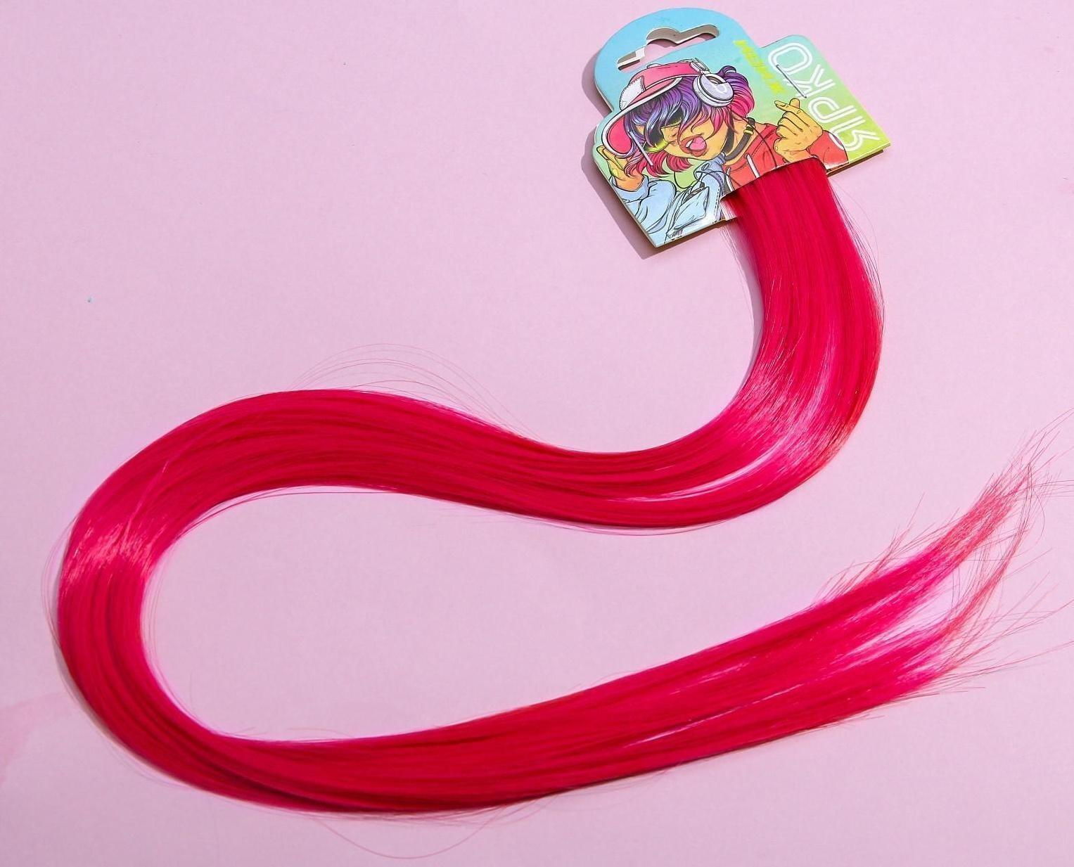 Цветные пряди для волос «Живи Ярко», (ярко-розовый) 50 см