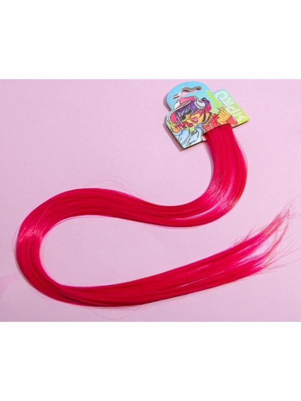 Цветные пряди для волос «Живи Ярко», (ярко-розовый) 50 см