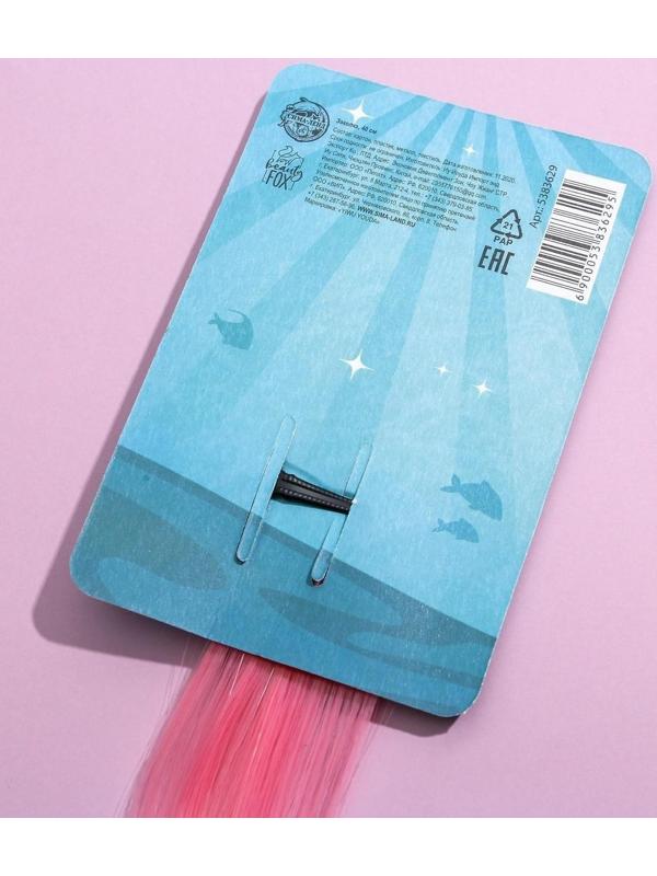 Цветная прядь для волос «Ты чудо!»