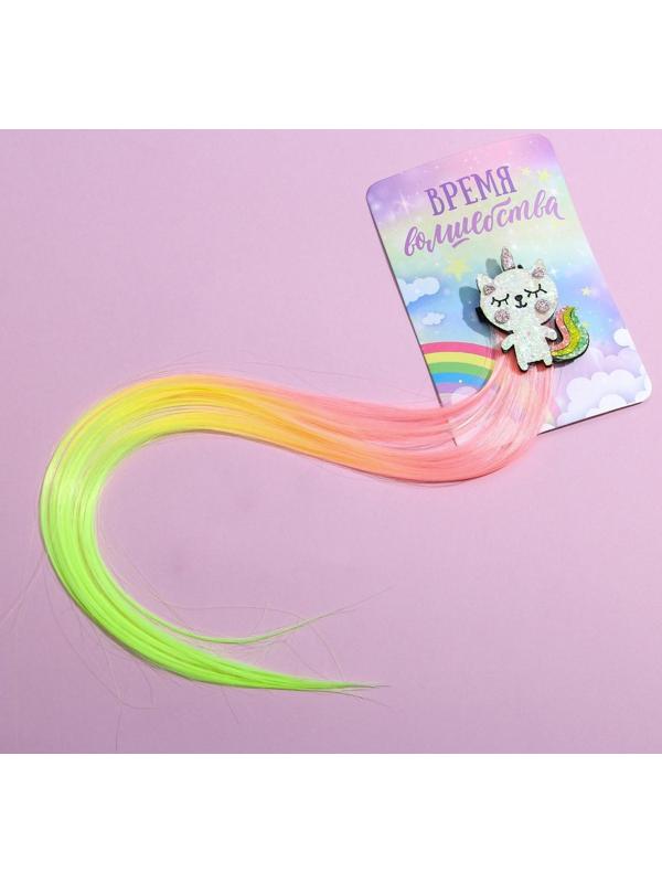 Цветная прядь для волос «Время волшебства»