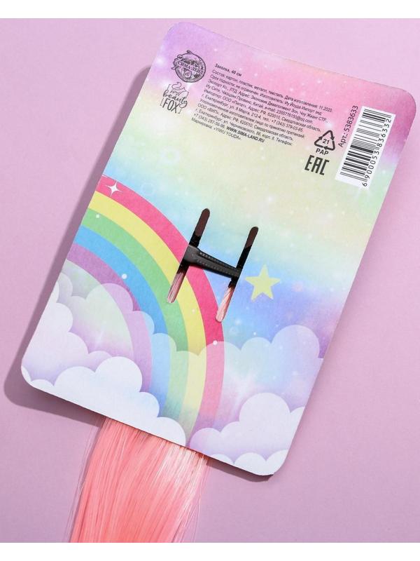 Цветная прядь для волос «Время волшебства»