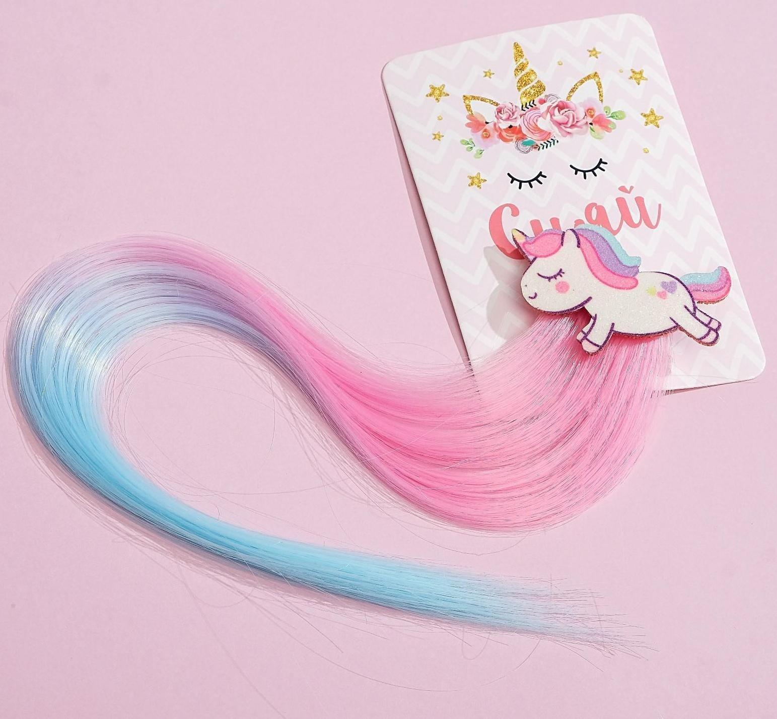 Цветная прядь для волос «Сияй»