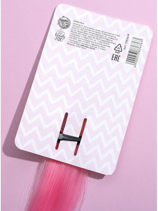 Цветная прядь для волос «Сияй»