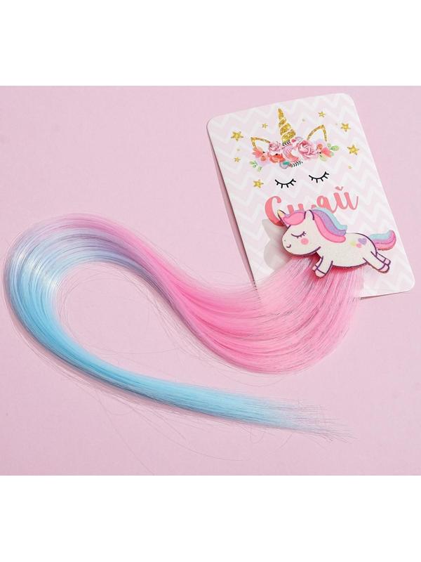 Цветная прядь для волос «Сияй»