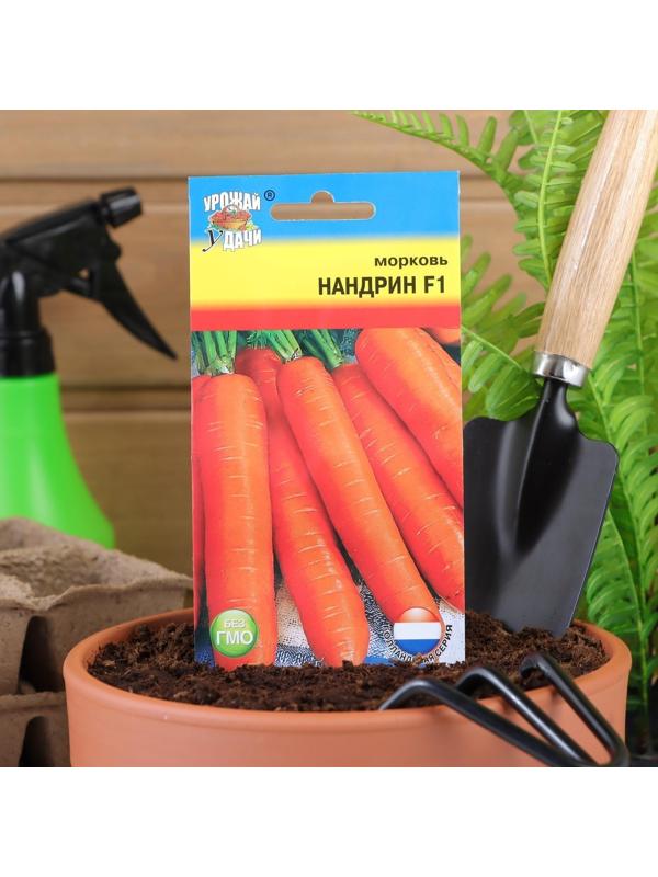 Семена Морковь 