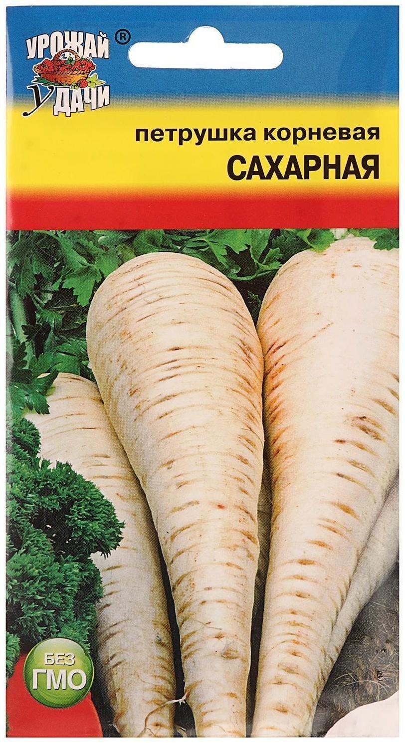 Семена Петрушка Корневая Сахарная,2 гр