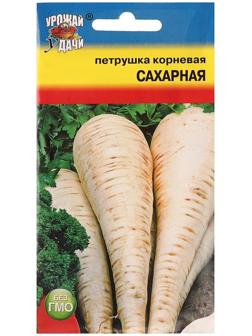 Семена Петрушка Корневая Сахарная,2 гр