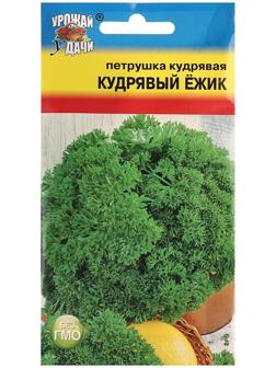 Семена Петрушка Кудрявая 