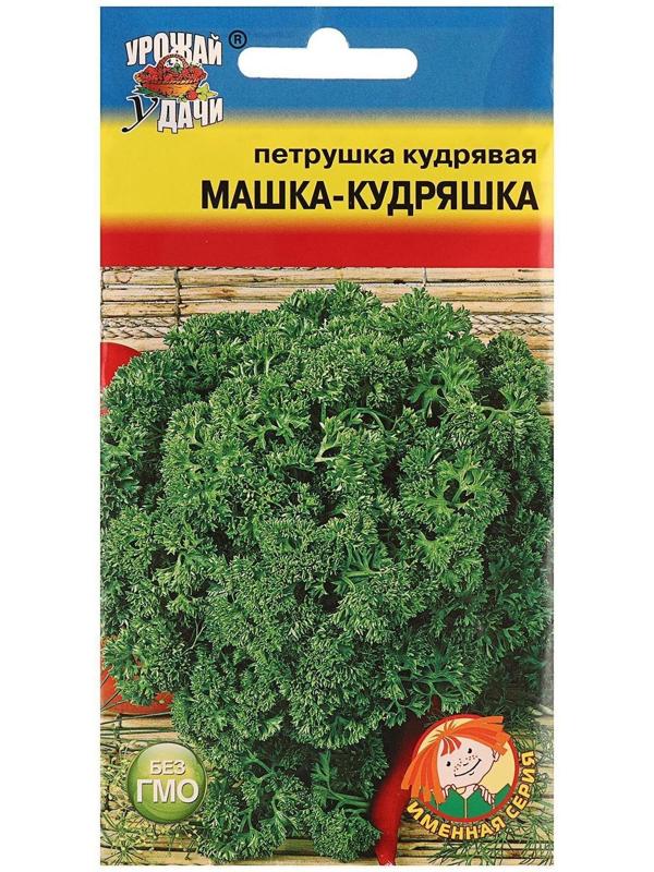 Семена Петрушка Кудрявая 