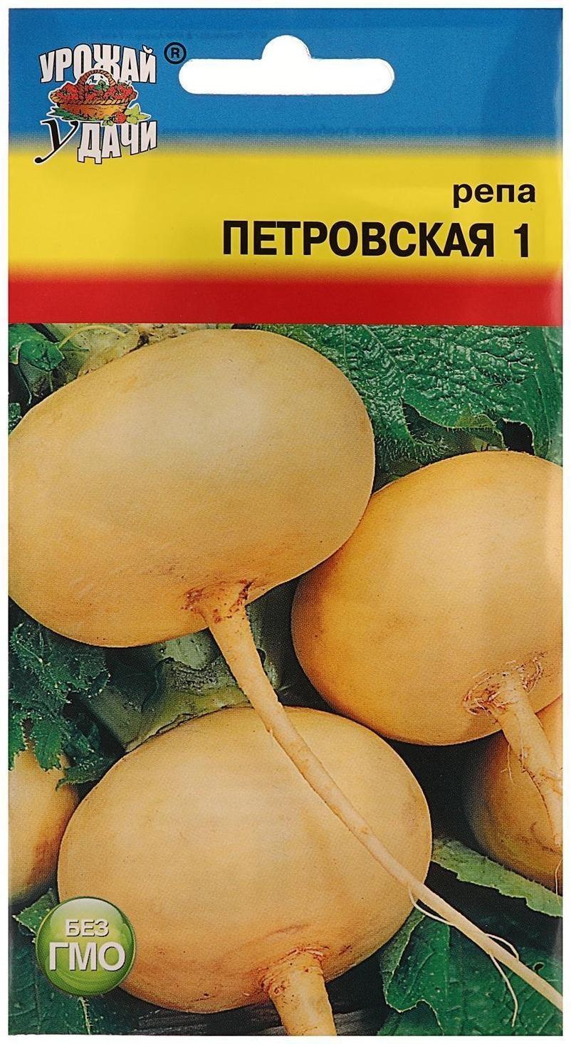 Семена Репа 