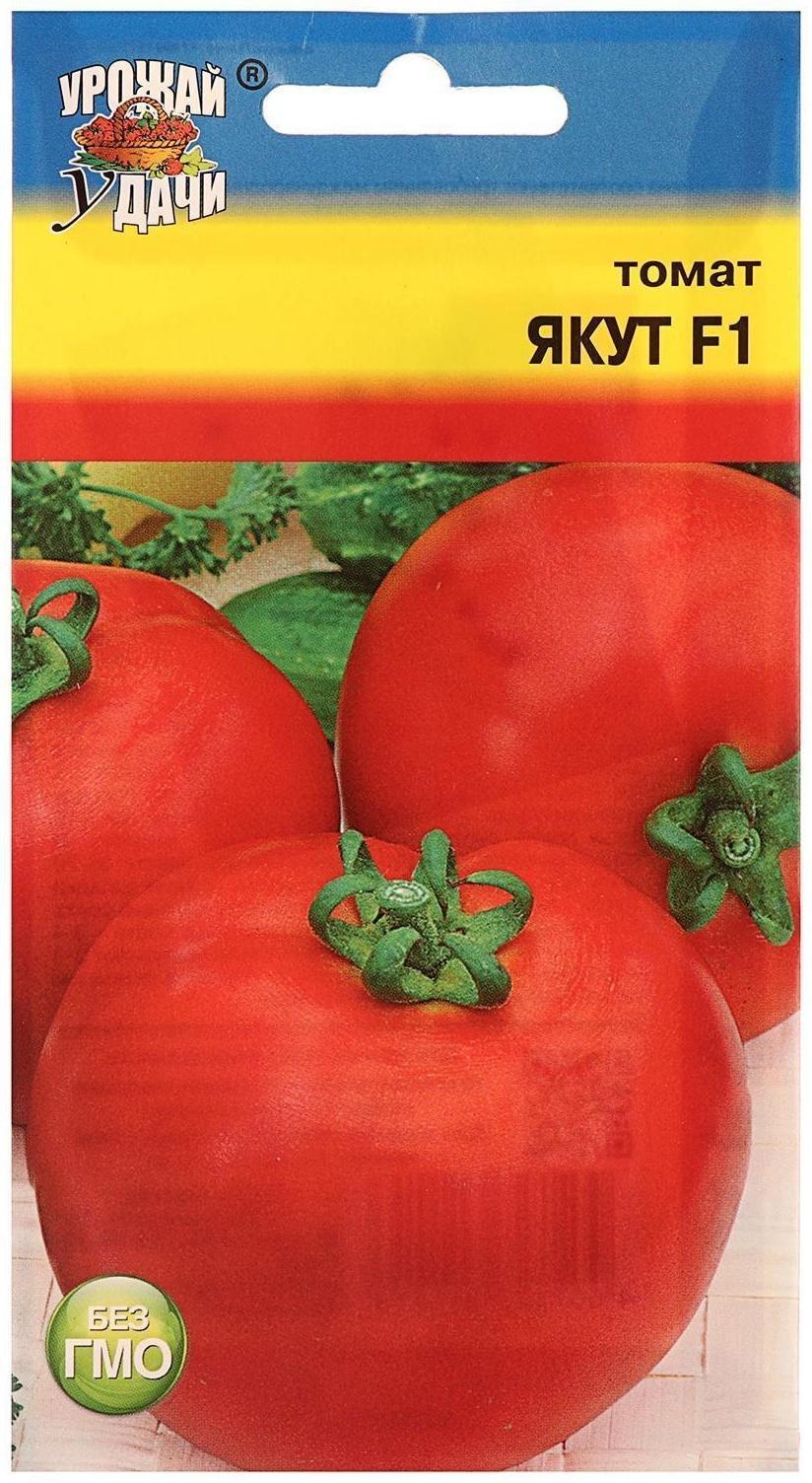 Семена Томат 