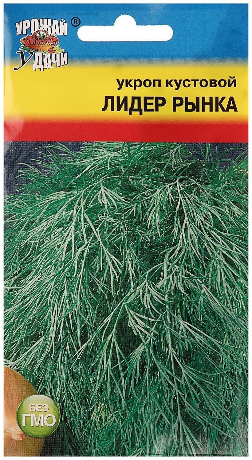 Семена Укроп Лидер рынка куст.,2 гр