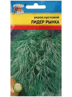 Семена Укроп Лидер рынка куст.,2 гр