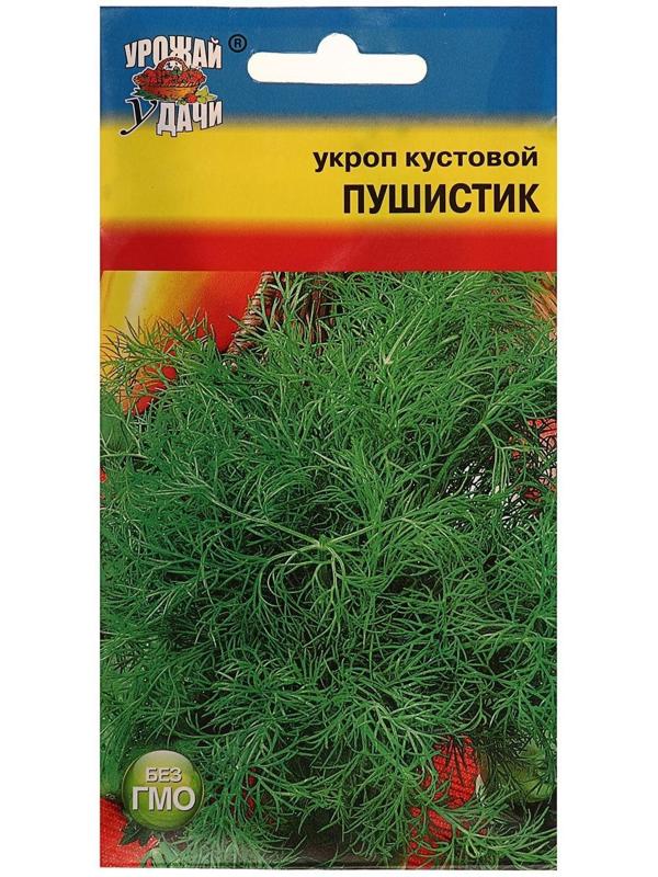 Семена Укроп 