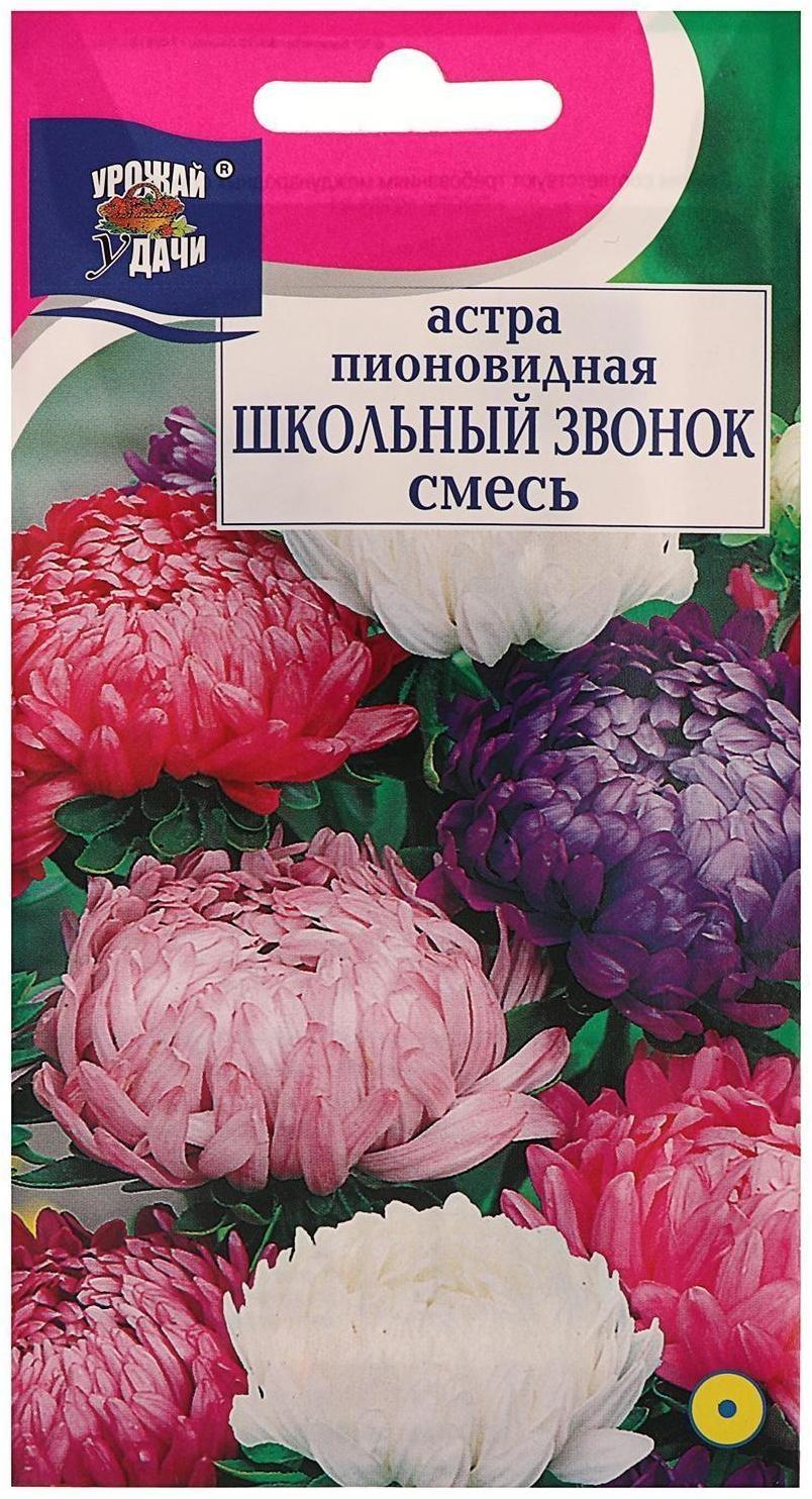 Семена цветов Цв Астра Смесь 