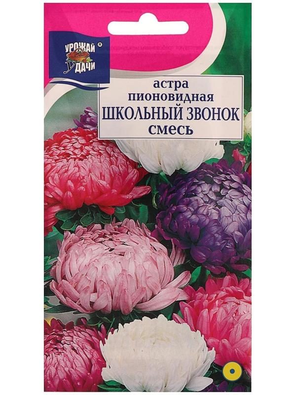 Семена цветов Цв Астра Смесь 