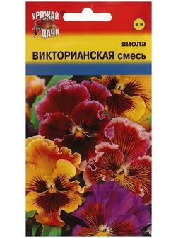 Семена цветов Виола 