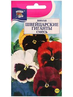 Семена цветов Виола 