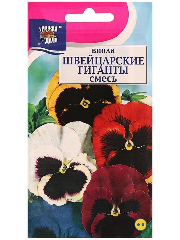 Семена цветов Виола 