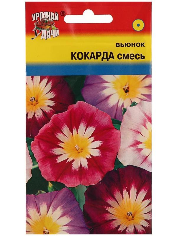 Семена цветов Цв Вьюнок кокарда Смесь,0,5 гр