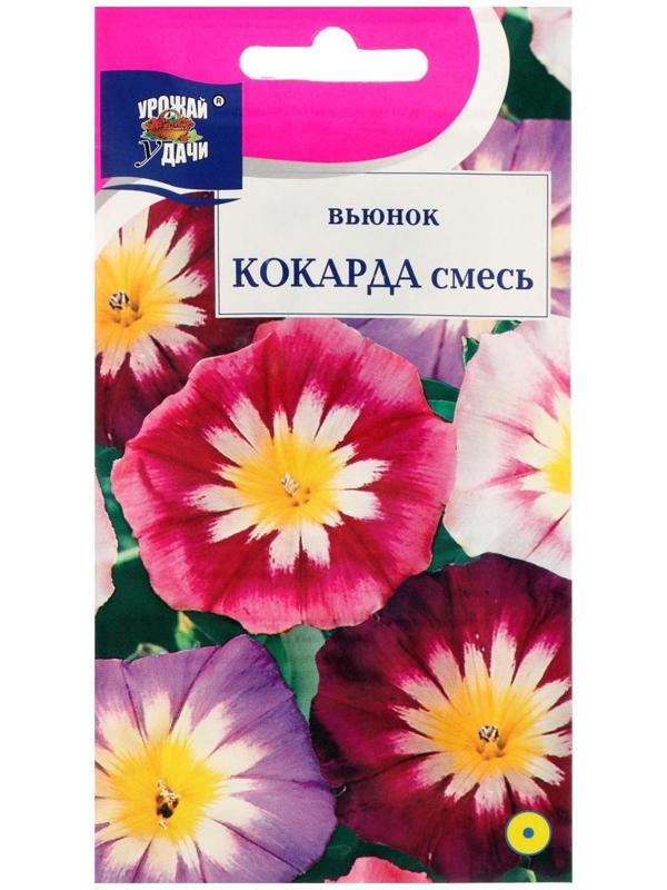 Семена цветов Цв Вьюнок кокарда Смесь,0,5 гр