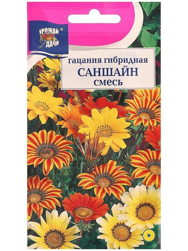 Семена цветов Цв Гацания 