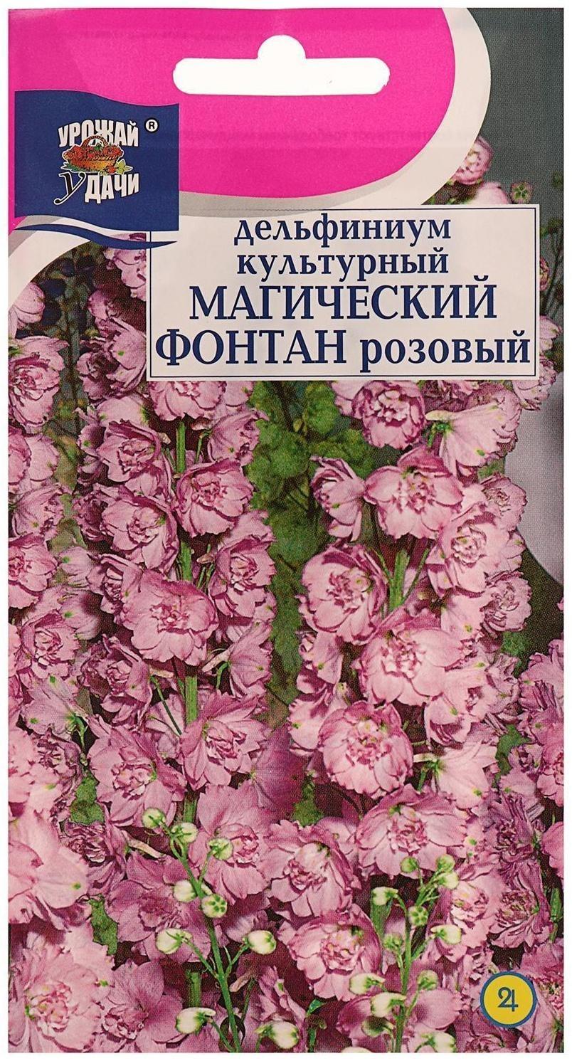 Семена цветов Дельфиниум 