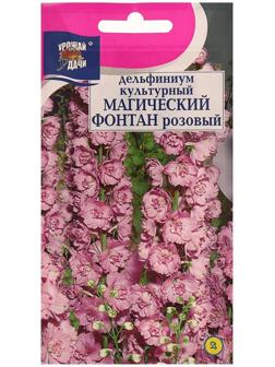 Семена цветов Дельфиниум 