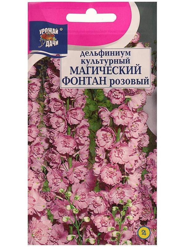 Семена цветов Дельфиниум 