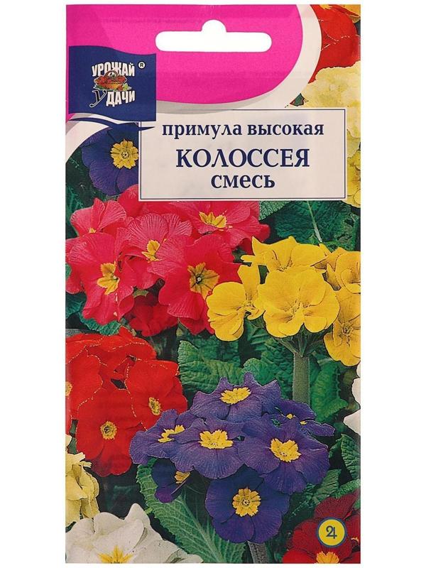 Семена цветов Примула 