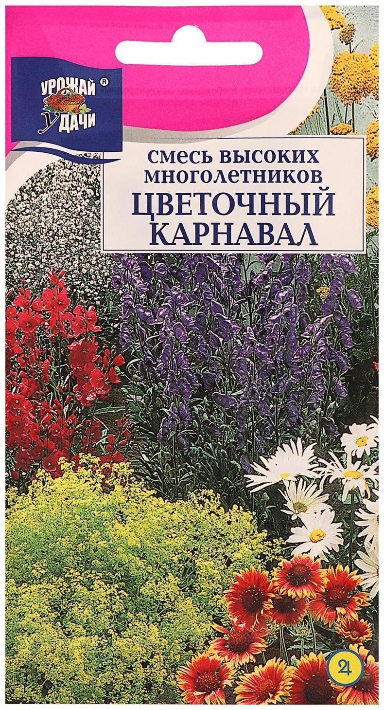 Семена цветов Смесь 