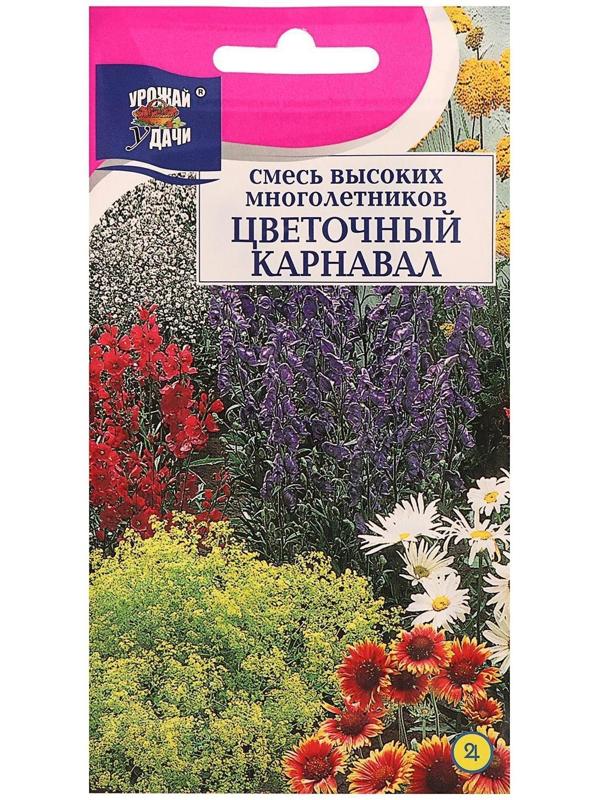 Семена цветов Смесь 