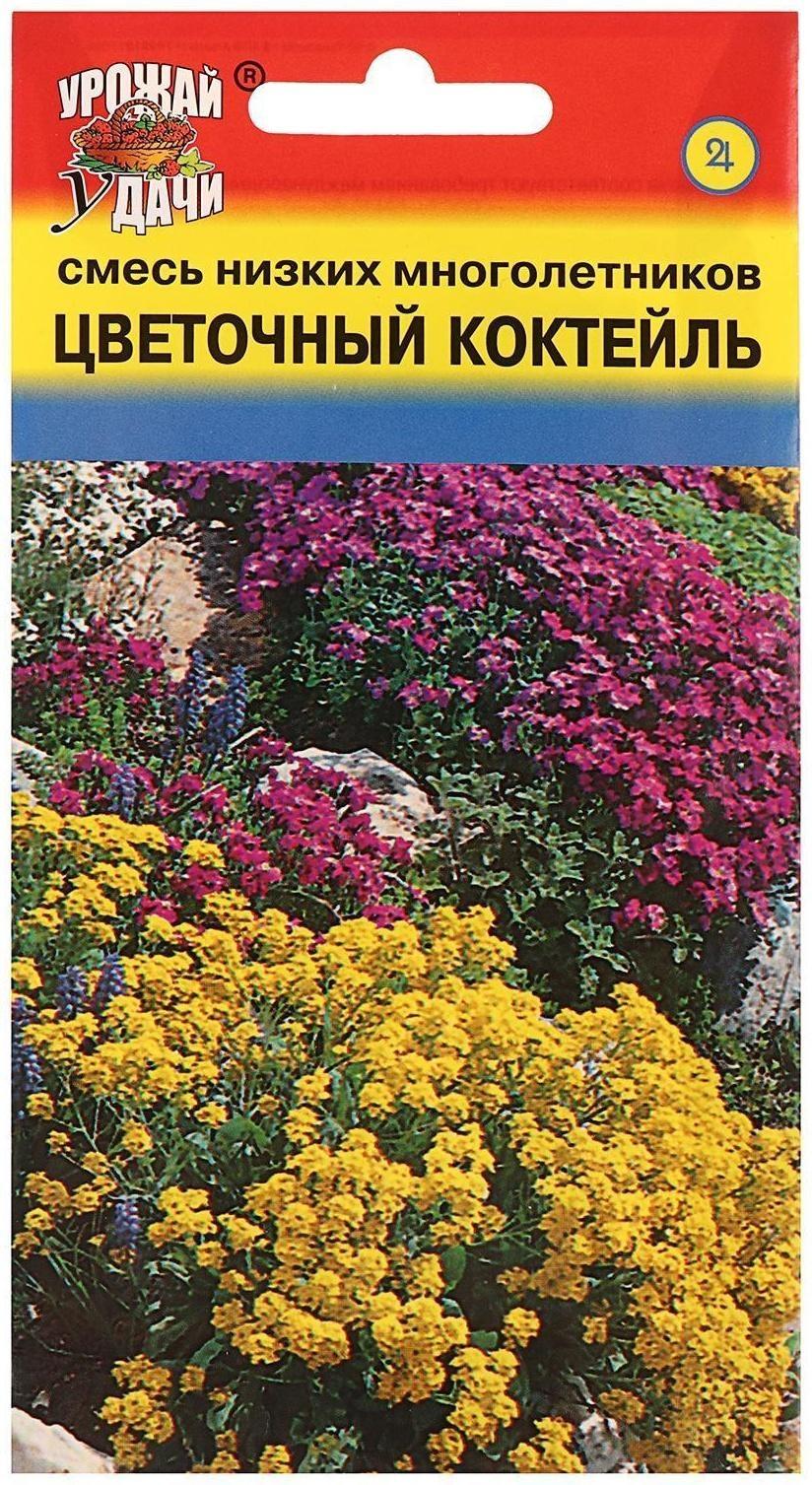 Семена цветов Смесь 