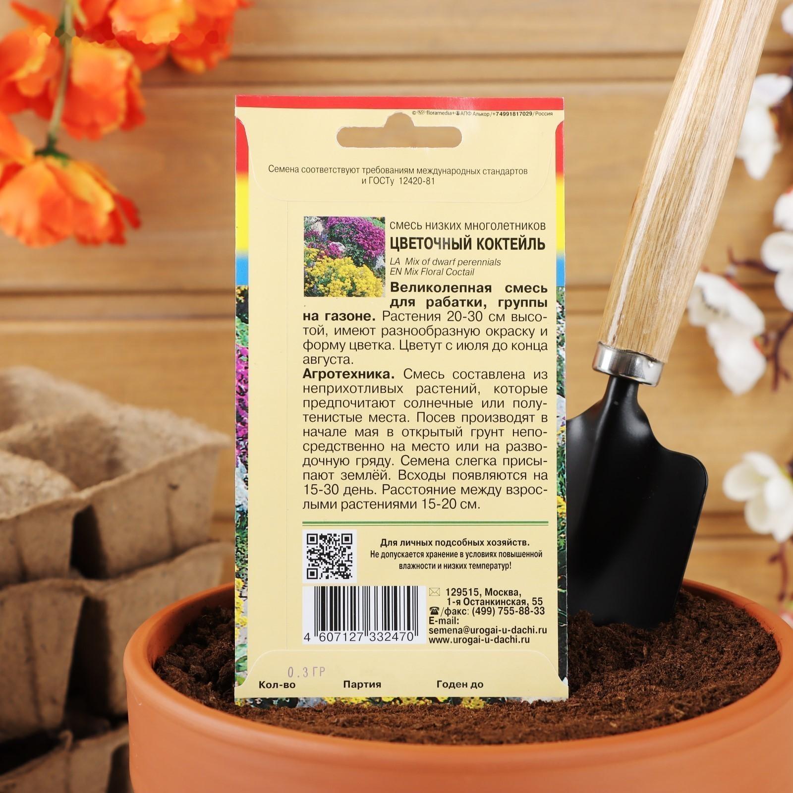 Семена цветов Смесь 