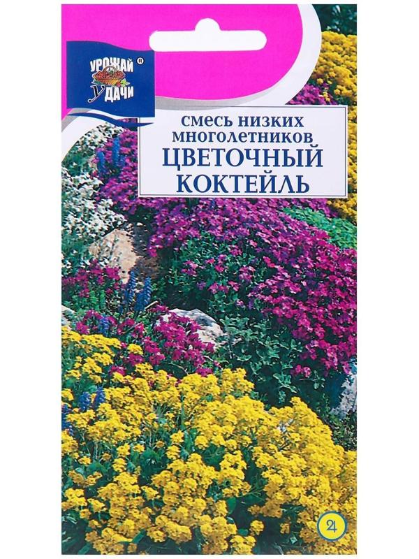 Семена цветов Смесь 