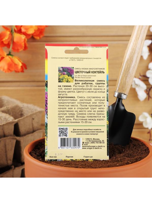 Семена цветов Смесь 