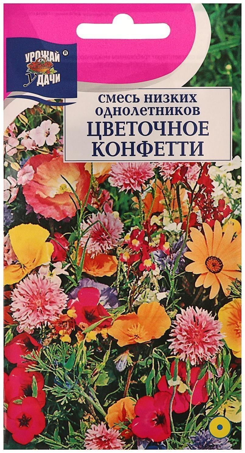 Семена цветов Смесь 