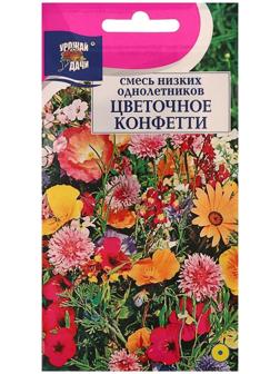 Семена цветов Смесь 