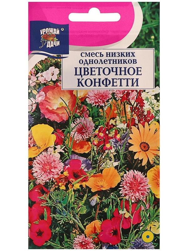 Семена цветов Смесь 