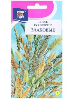 Семена цветов Смесь 