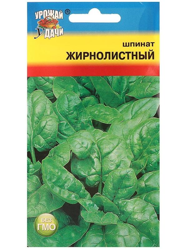 Семена Шпинат Жирнолистный,1 гр