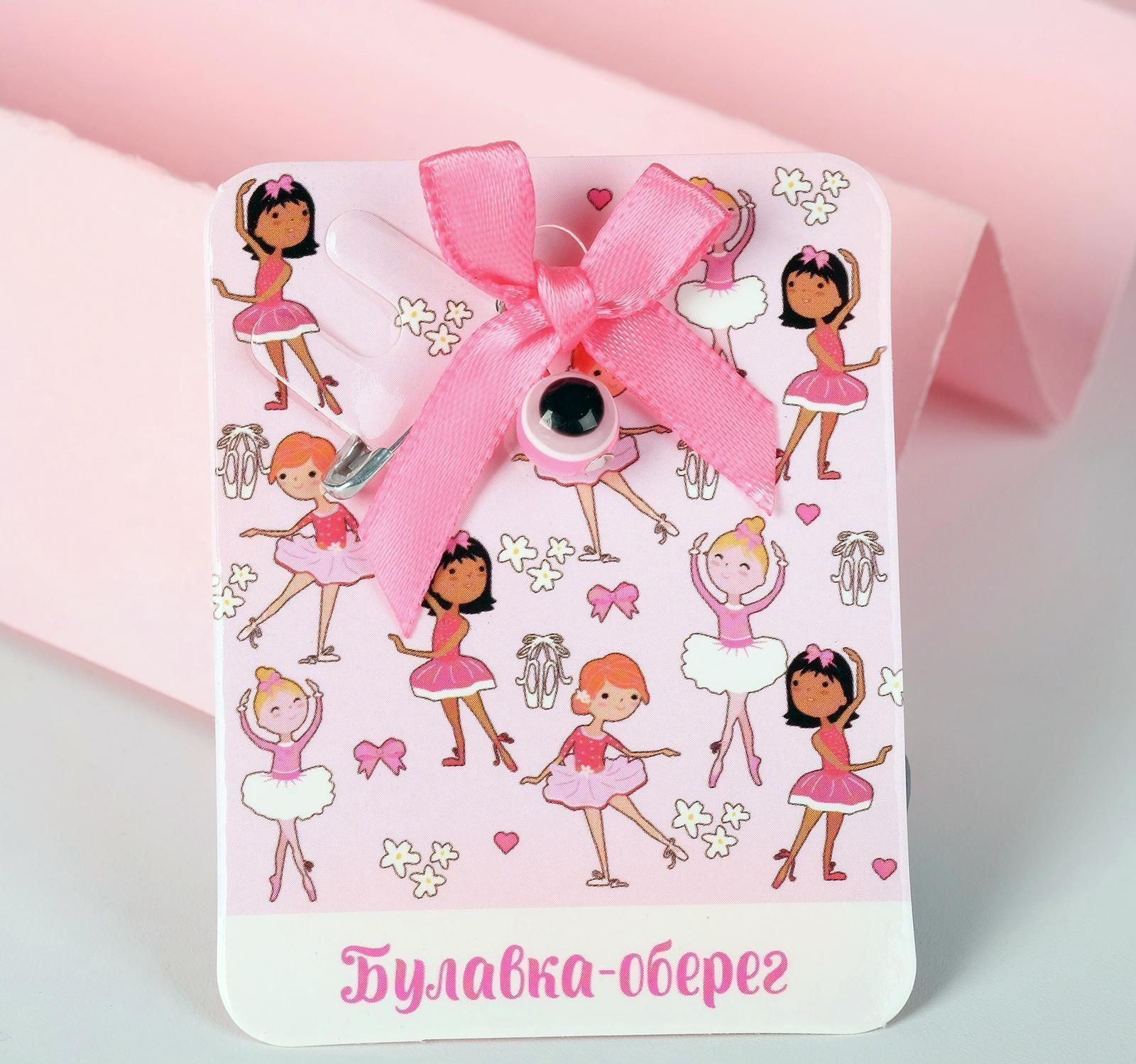 Булавка-оберег 