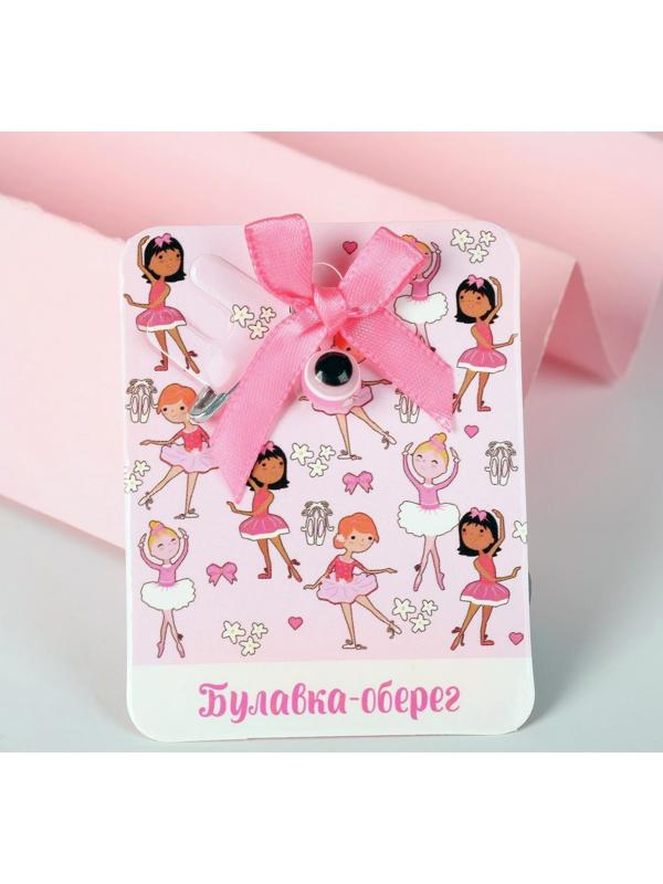 Булавка-оберег 