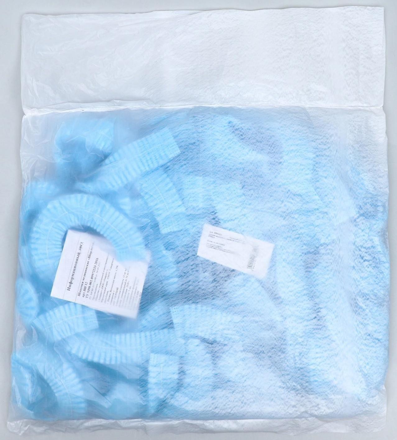 Шапочка медицинская 