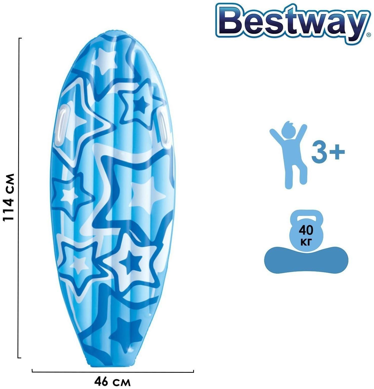 Плот надувной для плавания Surfer, 114 х 46 см, цвета микс, 42046 Bestway