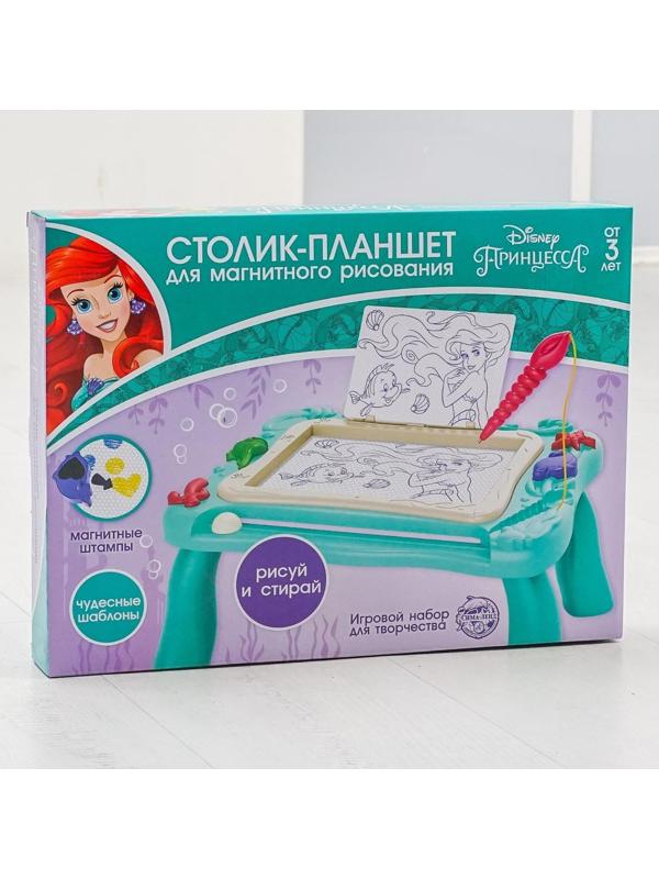 Столик и планшет для магнитного рисования «Русалочка», 3в1, мольберт, шаблоны, наклейки