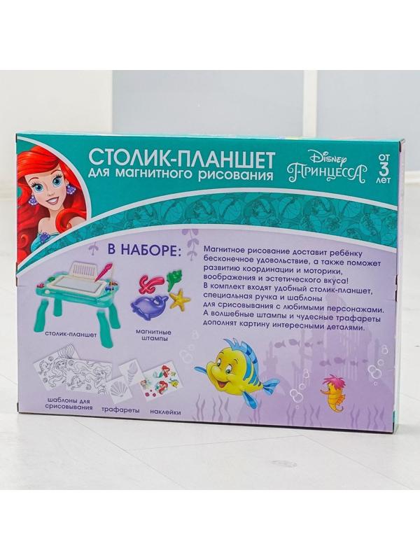 Столик и планшет для магнитного рисования «Русалочка», 3в1, мольберт, шаблоны, наклейки