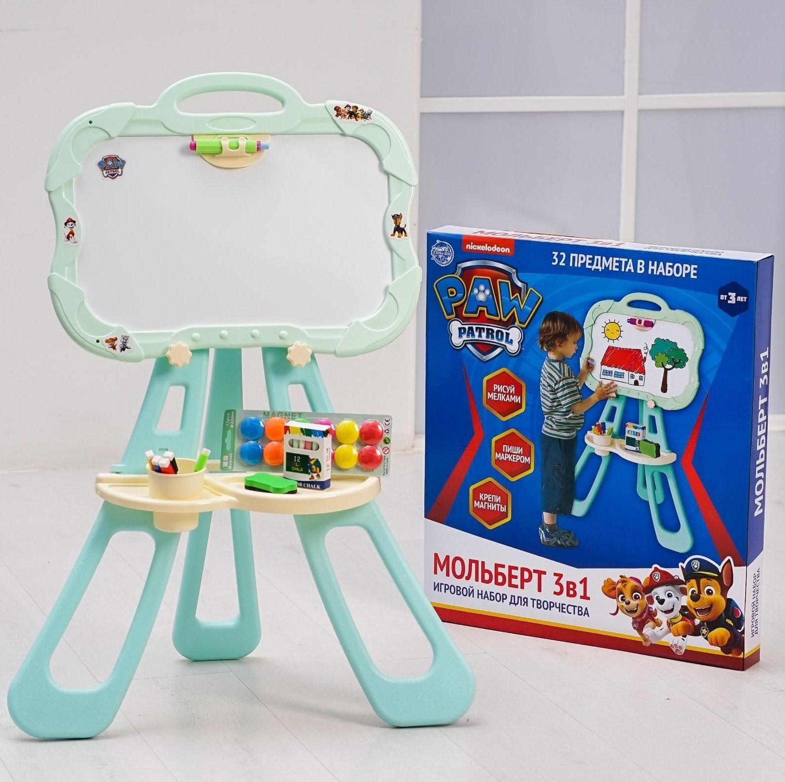 Мольберт 3 в 1 «Доска для рисования» Paw Patrol, пиши мелом, рисуй фломастером, клей магниты
