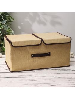 Короб стеллажный для хранения с двойной крышкой «Тэри», 50×30×25 см, цвет бежевый